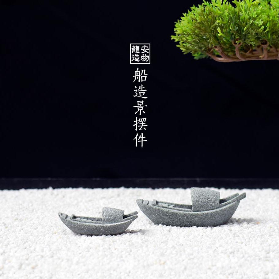 محاكاة قارب خزان الأسماك خزان  - مراجعة Bonsai Garden Art وسعره